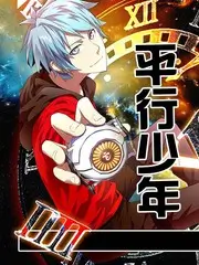 声音考古 在线观看